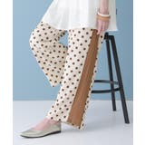 ライトベージュ | n'OrLABELサイド配色ドット柄パンツ | osharewalker