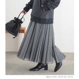 ブラック | n'OrLABEL配色ボリュームチュールスカート | osharewalker