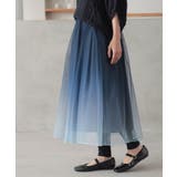 スモーキーネイビー | n'OrLABELグラデーションチュールスカート | osharewalker