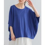 ブルー(1) | n'OrLABELニュアンス着回しドルマンカットソー | osharewalker