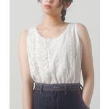 オフホワイト(17) | somari imagination贅沢レースデザインタンクトップ | osharewalker