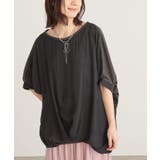 ブラック×グレー(5) | 異素材配色ドレープカットソー | osharewalker