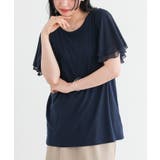 ネイビー(6) | n'OrLABELフレアスリーブデザインTシャツ | osharewalker