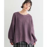 ラベンダー | n'OrLABELやわらかコクーンワッフルニット  | osharewalker