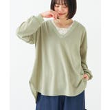 ライトカーキ | n'OrLABEL深Vネックワッフルカットソー  | osharewalker