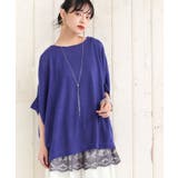 トープグレー | n'OrLABEL裾スカラップレースタンクトップ | osharewalker