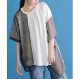 オフホワイト | kOhAKU異素材アシメメッシュカットソー | osharewalker