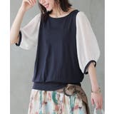 ネイビー | n'OrLABEL袖シアー異素材カットソー | osharewalker