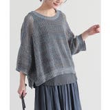ニュアンスグレー | n'OrLABELミックスヤーンメッシュサマーニット  | osharewalker