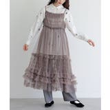 グレイッシュモカ | somari imaginationチュールキャミワンピース | osharewalker