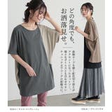 n'OrLABEL配色ブロッキングチュニック | osharewalker | 詳細画像2