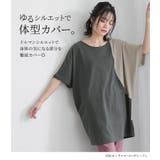 n'OrLABEL配色ブロッキングチュニック | osharewalker | 詳細画像5