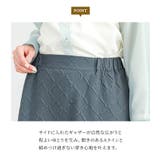 n'OrLABELふくれジャカードフレアスカート | osharewalker | 詳細画像3 