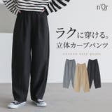 n'OrLABELコクーンイージーパンツ | osharewalker | 詳細画像1