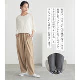 n'OrLABELコクーンイージーパンツ | osharewalker | 詳細画像2