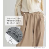 n'OrLABELコクーンイージーパンツ | osharewalker | 詳細画像5