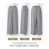 n'OrLABELタックワイドスラックス  | osharewalker | 詳細画像6 