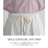 n'OrLABELアウトラインスウェットパンツ | osharewalker | 詳細画像6 