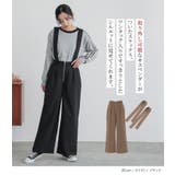 n'OrLABELサスペンダー付きスラックス | osharewalker | 詳細画像2
