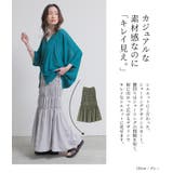 n'OrLABELシャーリングデザインスカート | osharewalker | 詳細画像2 