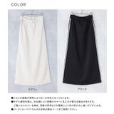 n'OrLABELダンボールニットサイドラインナロースカート | osharewalker | 詳細画像19 