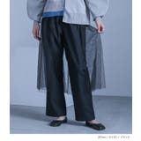 kOhAKU巻きチュールスカート付きパンツ  | osharewalker | 詳細画像8 