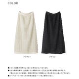 somari imaginationウェーブチュールレーススカート  | osharewalker | 詳細画像17 