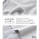 n'OrLABELサイドラインシャギージャカードパンツ | osharewalker | 詳細画像3 