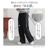 n'OrLABELサイドラインシャギージャカードパンツ | osharewalker | 詳細画像5 