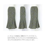 n'OrLABEL花柄セミマーメイドスカート | osharewalker | 詳細画像4 