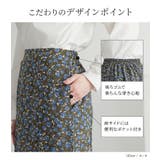 n'OrLABEL花柄セミマーメイドスカート | osharewalker | 詳細画像5 