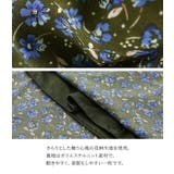 n'OrLABEL花柄セミマーメイドスカート | osharewalker | 詳細画像7 