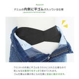 n'OrLABELお腹すっきりデニムパンツ | osharewalker | 詳細画像3