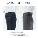 n'OrLABELお腹すっきりデニムパンツ | osharewalker | 詳細画像4