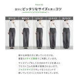 n'OrLABELお腹すっきりデニムパンツ | osharewalker | 詳細画像5