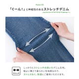 n'OrLABELお腹すっきりデニムパンツ | osharewalker | 詳細画像6