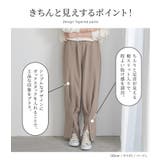 n'OrLABELフロントスリットテーパードパンツ | osharewalker | 詳細画像4