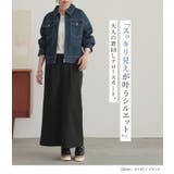 n'OrLABELツイルナロースカート | osharewalker | 詳細画像2