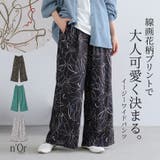 n'OrLABEL線画プリントイージーパンツ | osharewalker | 詳細画像1 