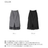 kOhAKUチュール切替ナロースカート | osharewalker | 詳細画像19
