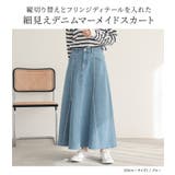 n'OrLABELフリンジデニムマーメイドスカート | osharewalker | 詳細画像2