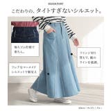 n'OrLABELフリンジデニムマーメイドスカート | osharewalker | 詳細画像5