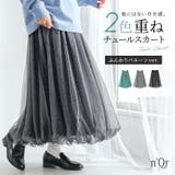 n'OrLABELチュールバルーンスカート  | osharewalker | 詳細画像1 