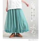 n'OrLABELチュールバルーンスカート  | osharewalker | 詳細画像3 