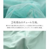 n'OrLABELチュールバルーンスカート  | osharewalker | 詳細画像5 