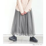 n'OrLABELチュールバルーンスカート  | osharewalker | 詳細画像12 