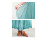 n'OrLABELチュールバルーンスカート  | osharewalker | 詳細画像16 