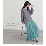 n'OrLABELチュールバルーンスカート  | osharewalker | 詳細画像17 