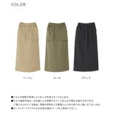 n'OrLABEL立体ポケットナロースカート | osharewalker | 詳細画像19