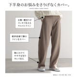 n'OrLABELポンチカーブパンツ | osharewalker | 詳細画像4